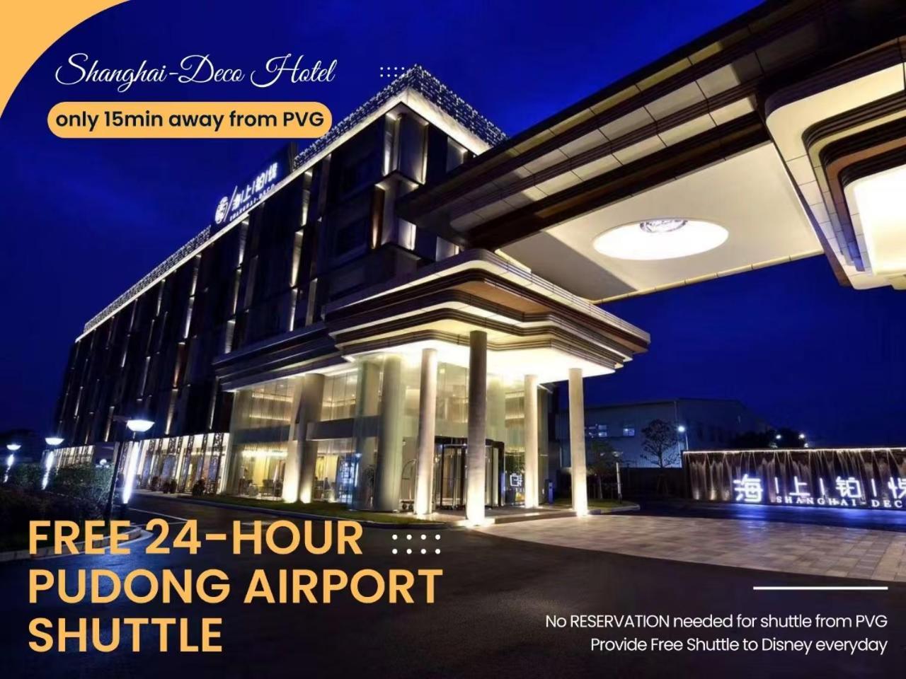Shanghai-Deco Hotel-Free Shuttle Bus To Pudong Airport And Disneyland Екстер'єр фото